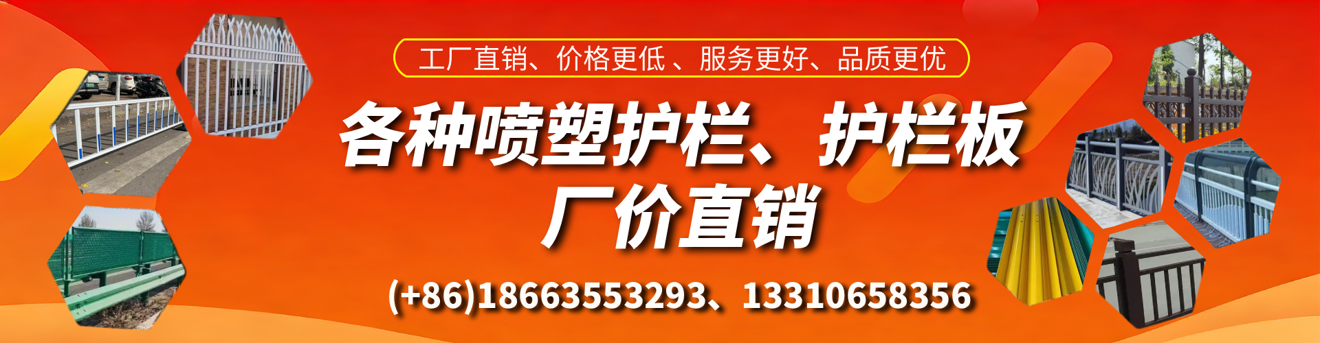 湖北喷塑护栏_喷塑护栏板_喷塑围栏生产厂家
